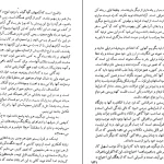 دانلود کتاب نقد و تحلیل جباریت اثر مانس اشپربر pdf