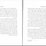 دانلود کتاب هنر برقراری ارتباط اثر تیچ نات هان pdf