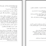 دانلود کتاب زنان اثر چارلز بوکوفسکی pdf